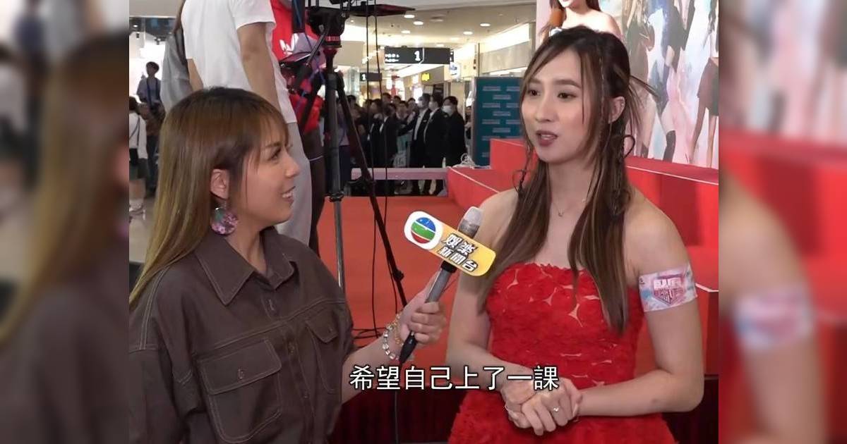 臥底嬌娃｜鍾柔美A0風波後首現身明顯發福 承認與劉展霆關係有變求原諒