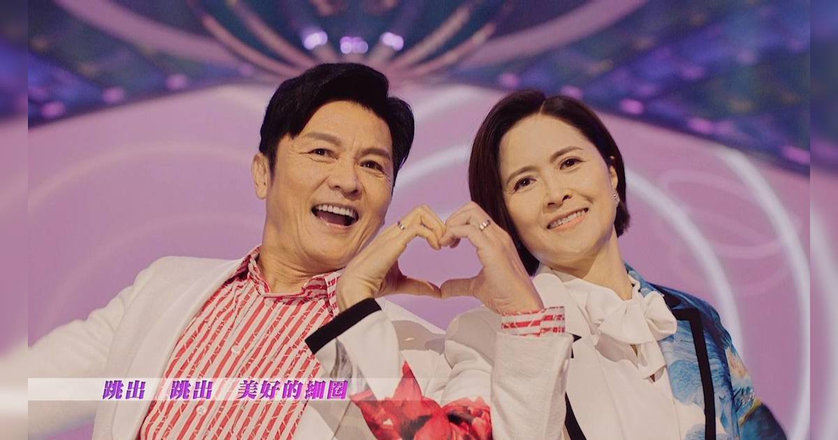 臥底嬌娃｜昔日花旦邵美琪闊別7年回歸！罕有跳舞派心心 逆齡魅力震驚網民