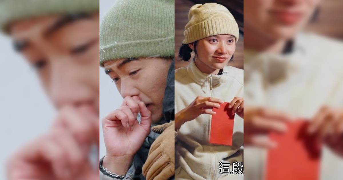 戀愛等高線｜孝良離場前神秘禮物曝光 Maya收信即爆喊 網民好感度排行榜出爐