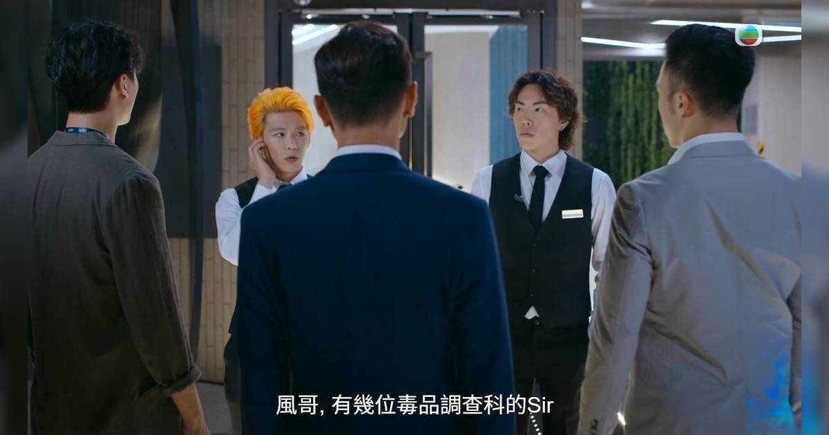 臥底嬌娃｜綠葉搶鏡！聲夢Duncan首拍劇演古惑仔獲激讚 劉展霆靠一頭橙髮彈出？