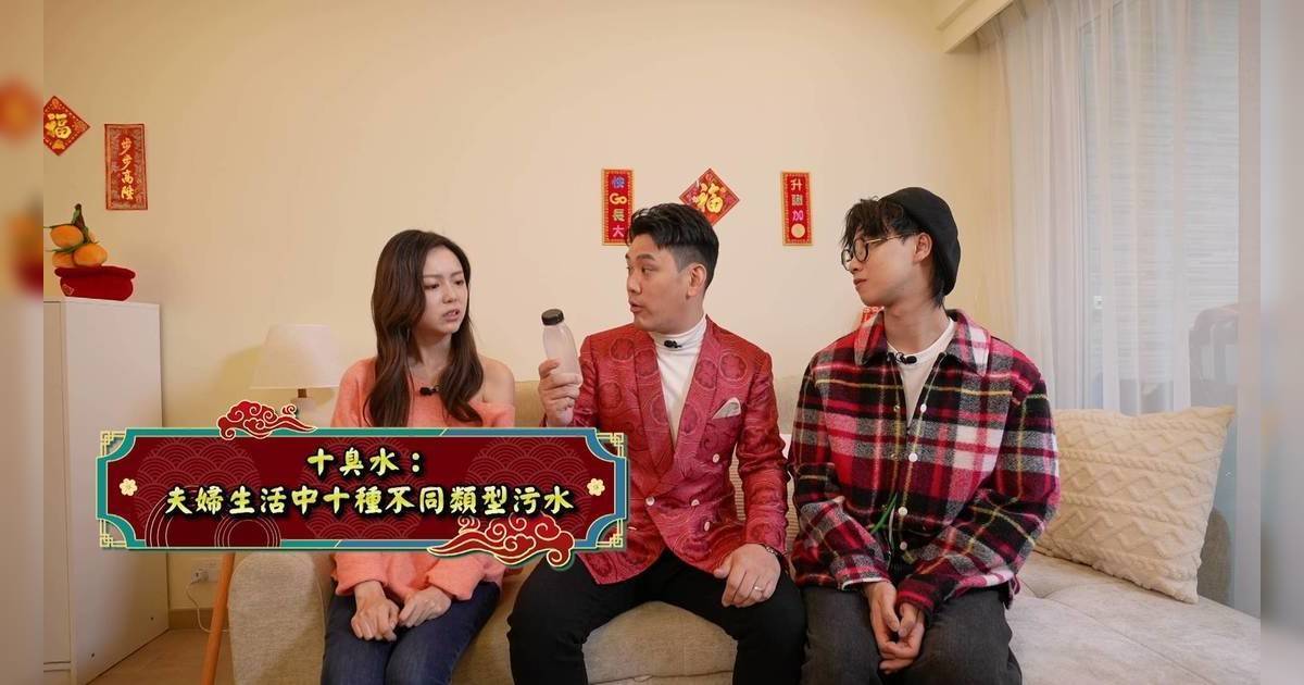 一馬當先行大運｜玄學家傳授奇特催丁大法！集齊眼淚廚餘製「十臭水」 網民：毛骨悚然