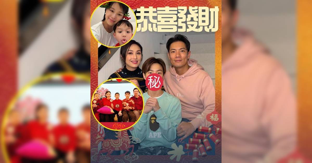 群星新年全家福合輯 星二代賀年顏值大晒冷 千嬅仔複製丁子高 杏兒仔萌爆