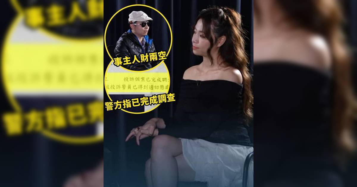 東張西望｜俞可程採訪交友App奇案 事主被游說假結婚 驚爆對方疑為女警