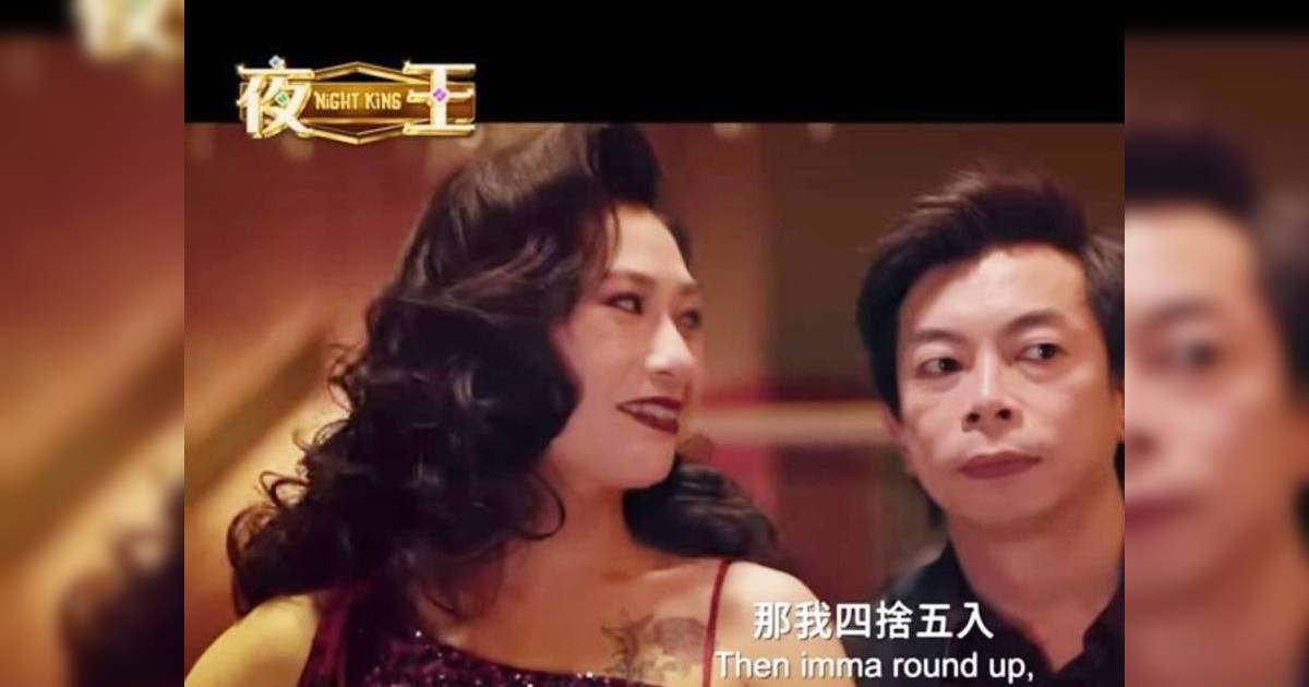 《夜王》葵芳5大秘密公開！曾參與舞台劇大尺度演出 仲演過《毒舌》？
