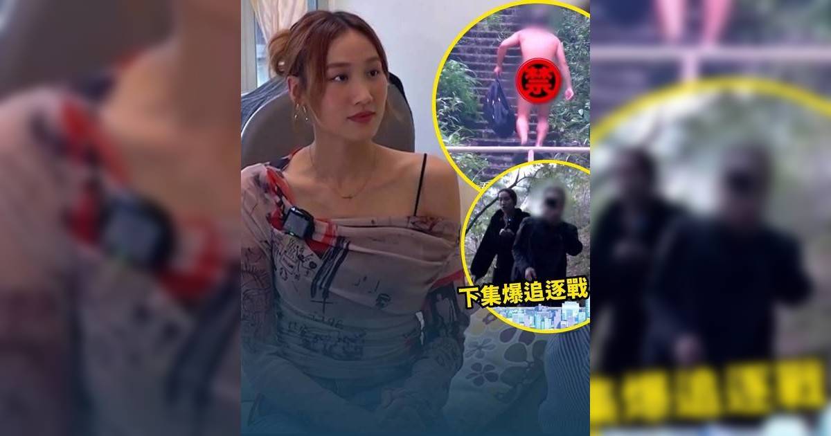 東張西望丨黎寬怡追查山系裸男 踩地雷超慘 網民爆笑：貓仔捉雀！