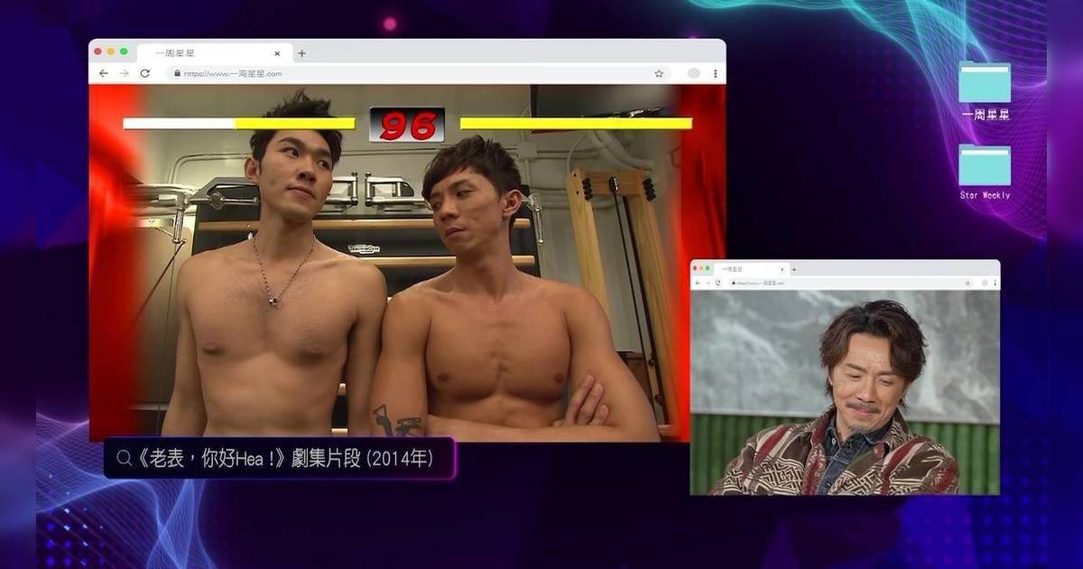 一周星星｜張繼聰重溫「震波枚」黑歷史！驚呼禁女兒睇 自嘲：露兩點最耐人類