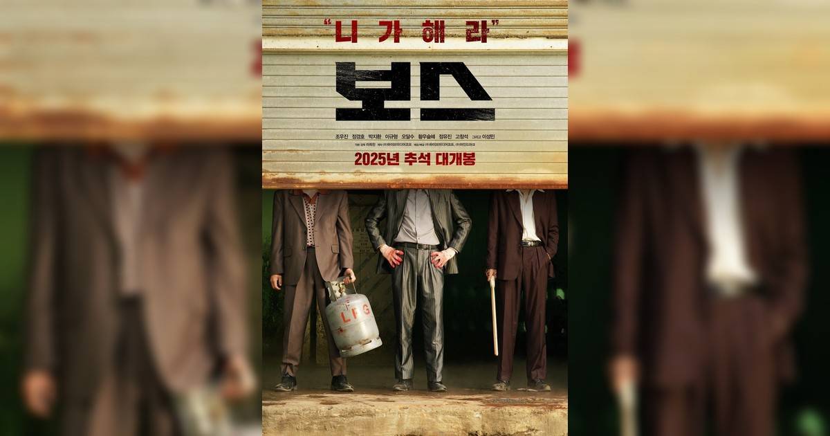 黑幫大佬我唔做影評｜入場前7大必看劇情+終極彩蛋預告！3.18上映