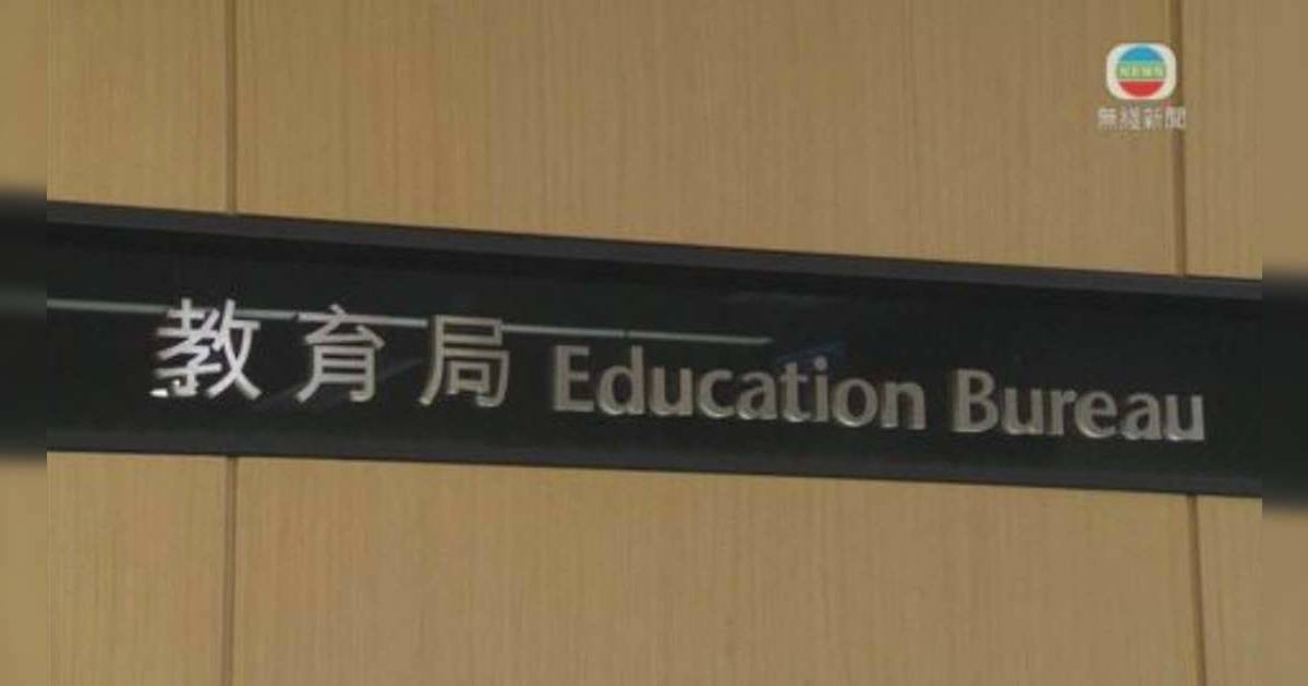 伊朗局勢｜教育局：3間小學45人杜拜交流團平安回港 中學交流團有緊急新安排