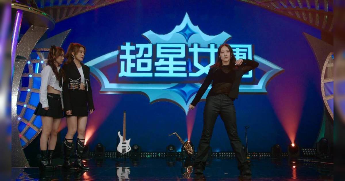 臥底嬌娃｜陳瀅海選原地踢腿三連環！張曦雯羅毓儀組女團性感舞姿逆轉入圍？