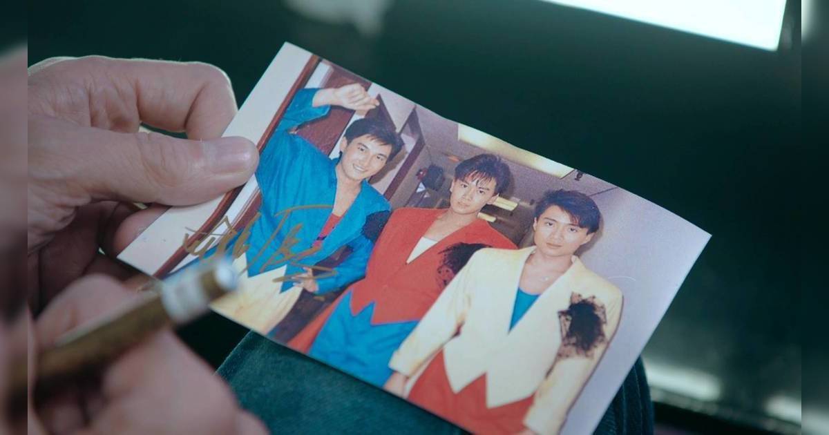 臥底嬌娃｜80年代男團始祖胡渭康客串！小虎隊陳年舊照出土震驚網民！