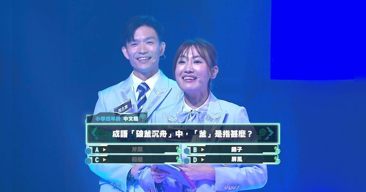 攻你上大學｜《璀璨之城》演員公然出貓！蔣家旻神回應引爆笑 場面勁失控