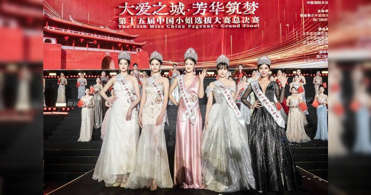 嶺大學生廖若彤奪中國小姐第四名 選美背景猛料 曾奪香港區冠軍 校長發文恭賀