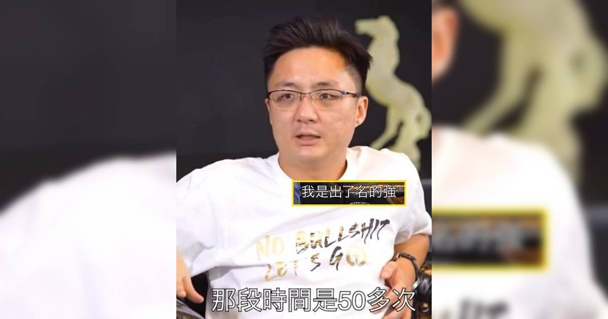 鍾培生求婚成功｜公開承認性慾強 自稱可持續2小時 分享性愛技巧引熱議