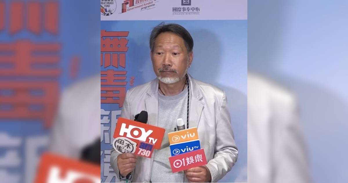 黃文標 柏金遜症