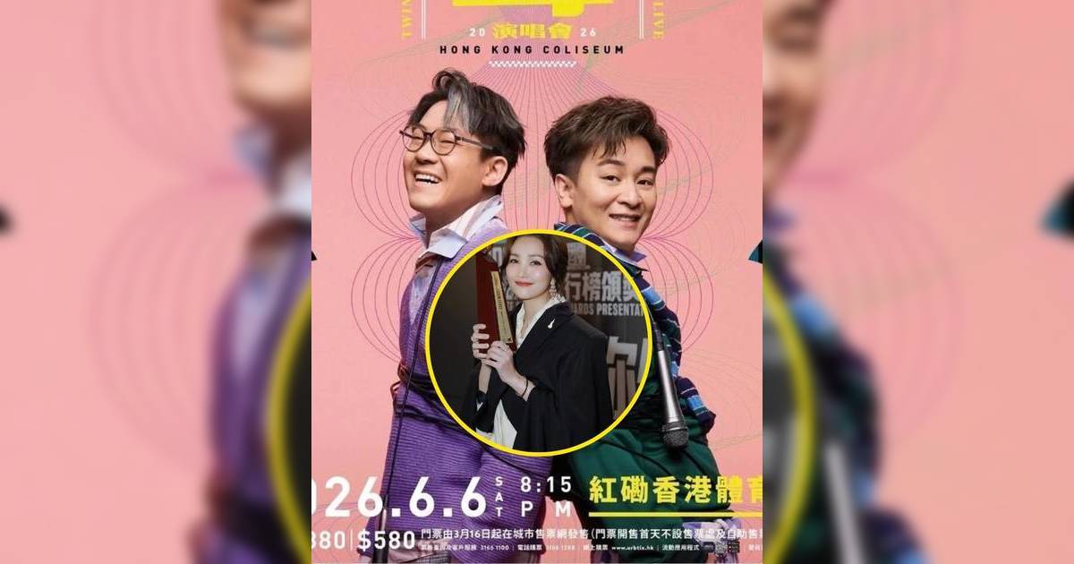 羅啟豪譚輝智開紅館騷升呢做「天王價」 網民狂轟：點解唔批期畀謝安琪