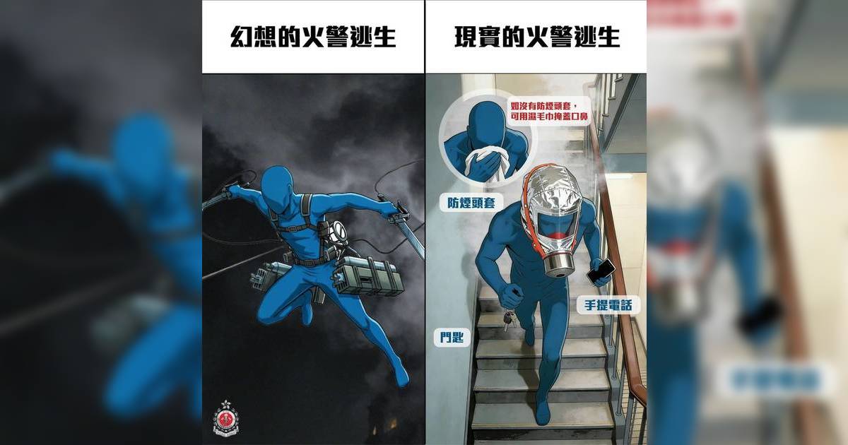 鍾培生求婚｜消防處「搭單抽水」宣傳極爆笑 莊雅婷畀200分 鍾培生回應仲搞笑