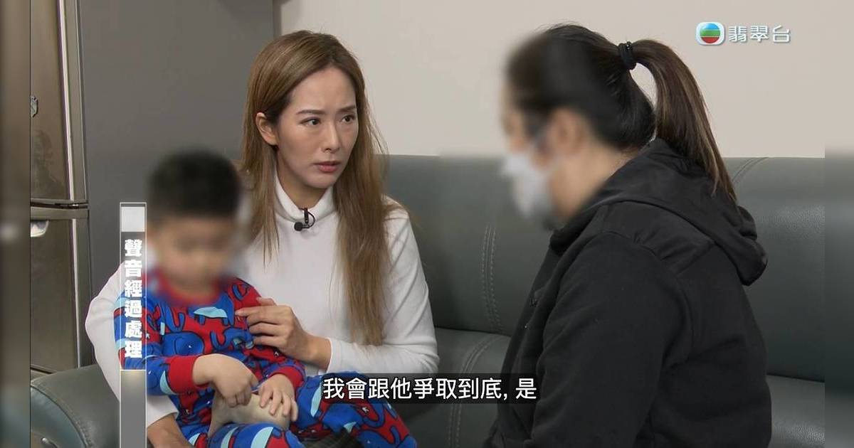 東張｜港女被逼供出仔仔真正生父 內地丈夫越爆越多 內情譁然「吳幸美都被騙」
