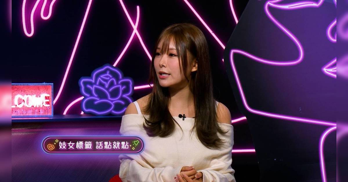 晚吹｜素海霖上節目霸氣回應做雞標籤 自揭粉絲見面會被要求做1過分動作