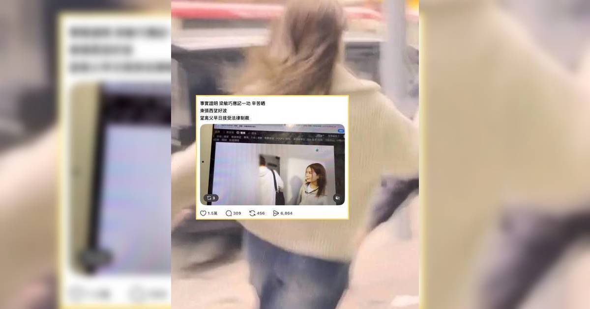 東張西望｜梁敏巧放蛇引獸父 旺角街頭40分鐘追逐戰 體能驚人獲激讚：應記一功