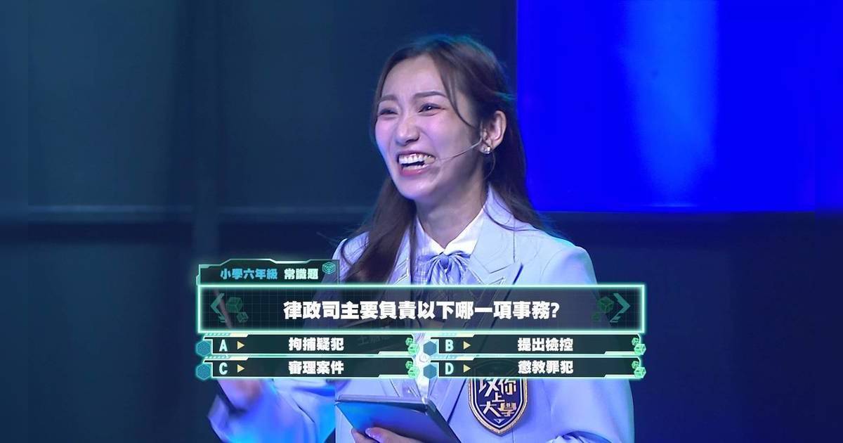 攻你上大學｜法律碩士王嘉慧答題前立Flag！豪言「唔識返屋企」場面勁緊張