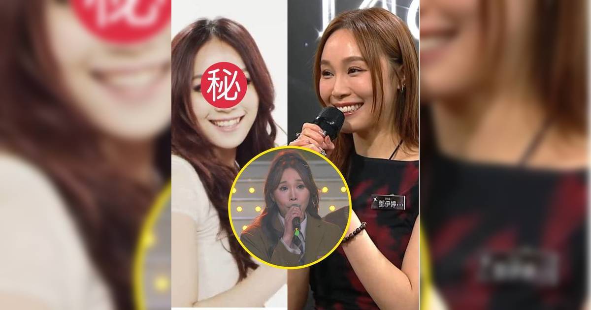 魔音女團｜36歲鄧伊婷女團夢再起 14年前Super Gear往事重提 台慶「魔音大會」亦有現身