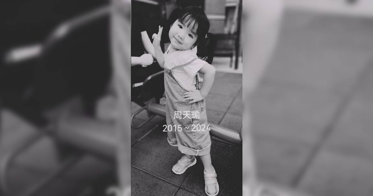 天瑜醫療事故｜周天瑜爸爸須終身服藥 向亡女許下承諾惹心酸 下意識舉動以為女兒仍在