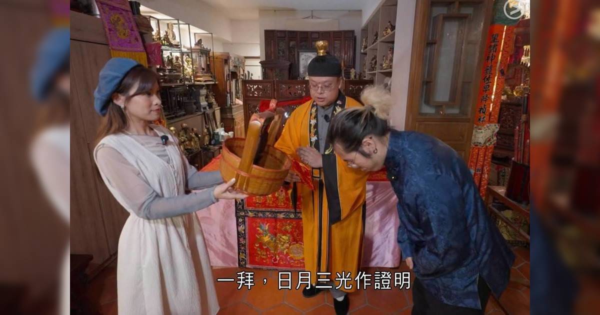 大龍鳳｜台灣神秘冥婚習俗曝光 攝影師親自上陣 活人娶鬼新娘全程直擊