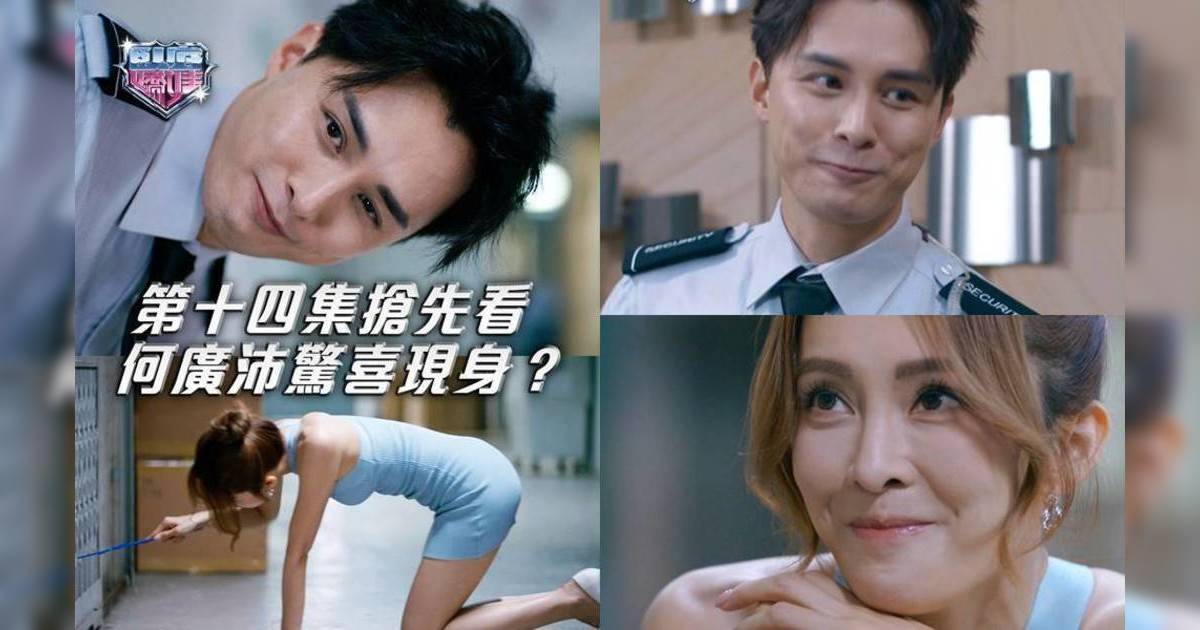 臥底嬌娃｜張曦雯「最強戰衣」趴地撩信！超貼身短裙激晒S形曲線 網民睇到嘩嘩聲