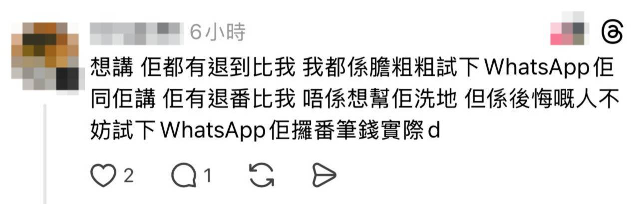 foxchan 眾籌 (圖片來源:threads)