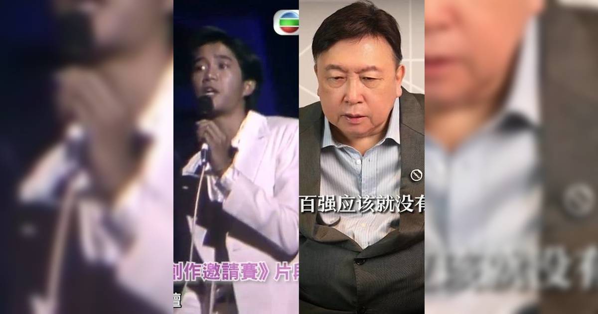 王晶爆陳百強死因非情傷 再批歌路窄引網民圍攻