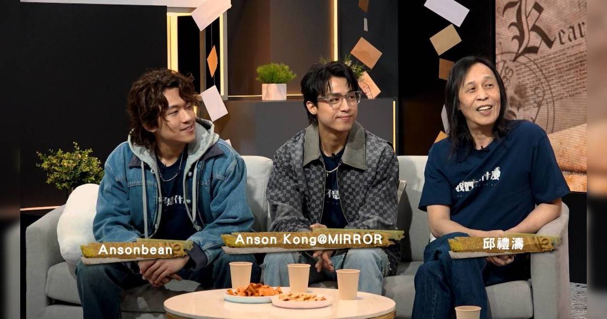 ViuTV《晚吹》｜AKANSONBEAN談男男床戲  江𤒹生坦言太大膽不敢邀父母首映