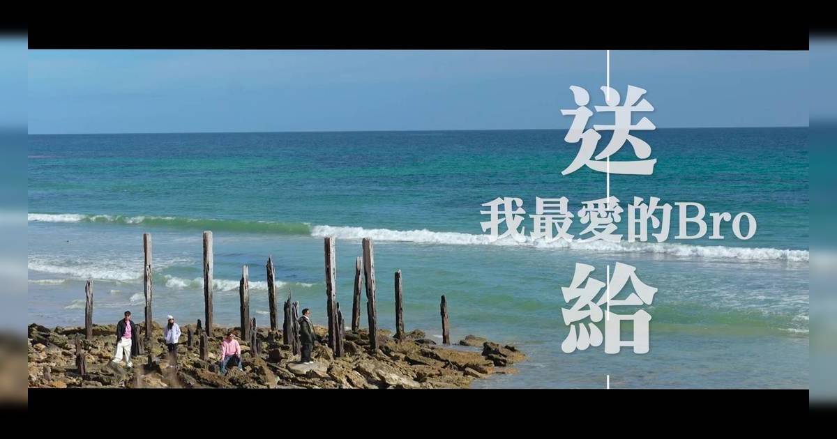 他們的澳洲駕期｜黎耀祥揭兄弟情真相！曹永廉遭寸爆「冇腦」兼「冇老」 場面爆笑