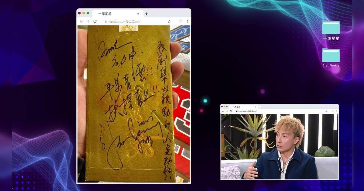 一周星星｜方力申自爆出道辛酸史！曾因一句粗口被打到爆缸？