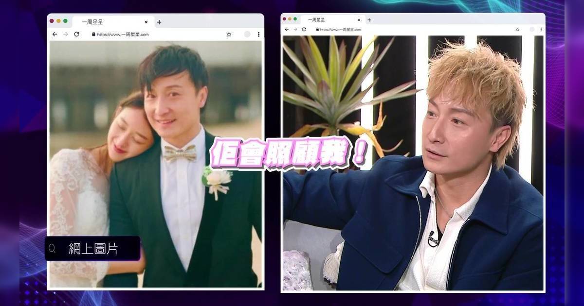 一周星星｜方力申罕有放閃！自爆對老婆一見鍾情認先沉船？