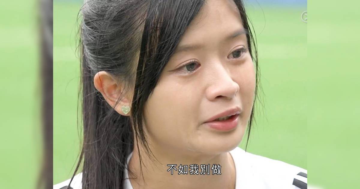 足球女將2｜Vian被換落場崩潰大哭 訓練期間曾暈倒 網民心痛：俾啲時間佢