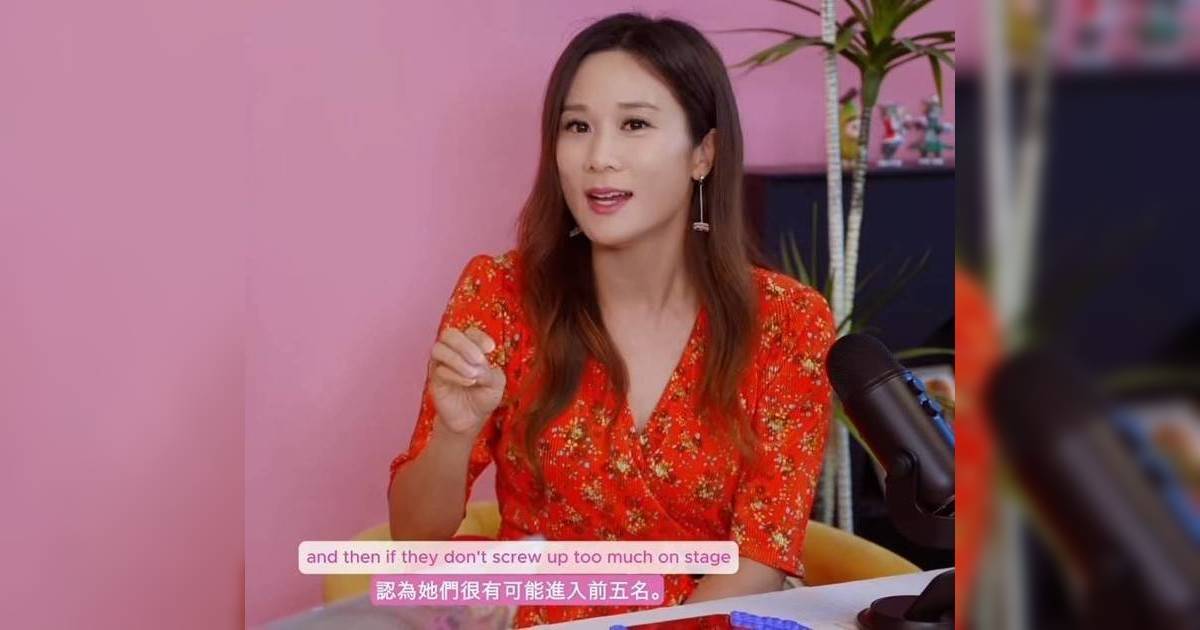 「離巢港姐」張嘉兒爆選美潛規則 決賽前飯局揀人 仲有「內定名單」