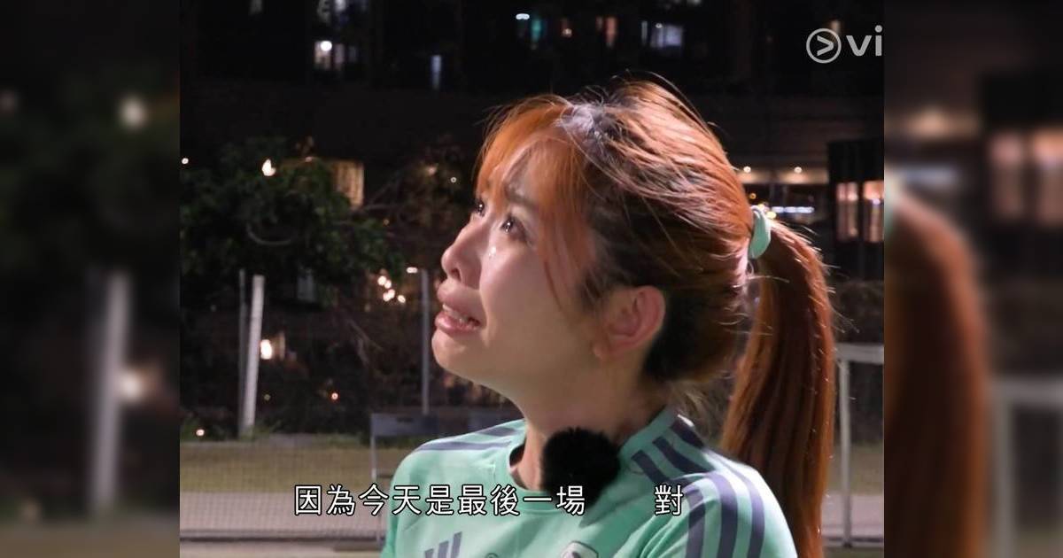 足球女將2｜最後友誼賽踢出代表作 凱程神級撲救封關 表妹Vian齊爆發成焦點