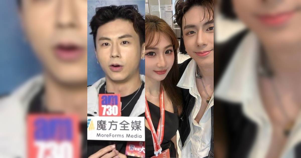 丘梓謙被爆撻著內地索模 9字曖昧回應拆解關係 與麥皓兒分手講明無復合空間