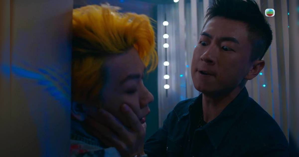 臥底嬌娃｜馬貫東崩潰爆喊愧對外父！監製點名激讚陳嘉輝神助攻？