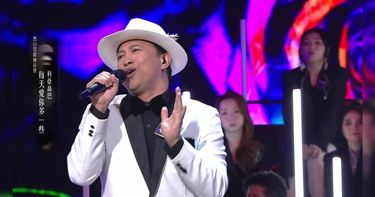 中年好聲音4｜外籍高巴唱《每天愛你多一些》奪90分！菲律賓版更驚艷 肥媽激讚：你尊重廣東話！