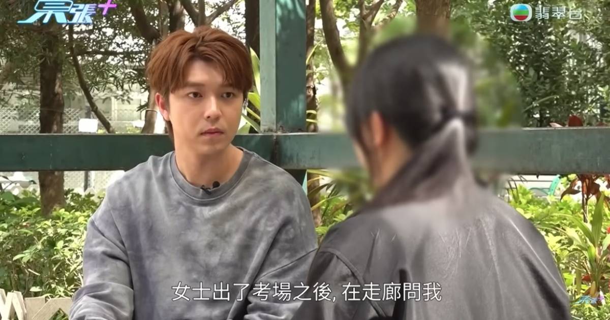 東張｜DSE口試與60歲婆婆同組 考生爆經過勁擔心 阿婆應考原因惹網民熱議