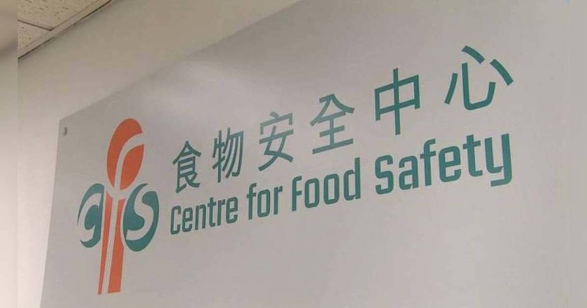 食安中心警告呼籲市民停食1款朱古力 2大超市緊急下架 附產品詳情及批次