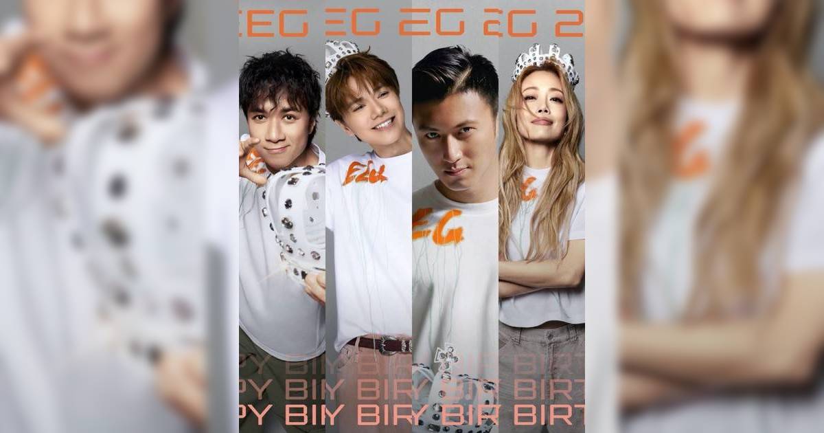 英皇25+周年慶典｜藝人盲盒活動載譽歸來 張敬軒容祖兒等首批藝人宣傳照曝光