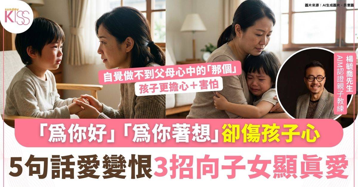 提升自信心必學！3個方法讓孩子勇敢面對挑戰