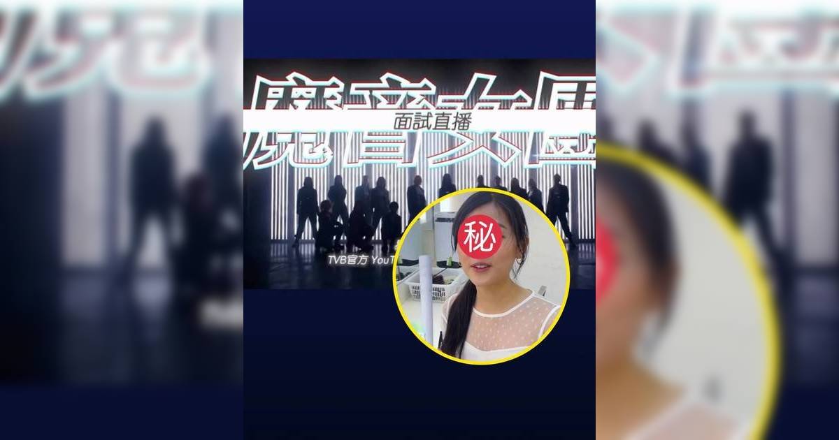 TVB《魔音女團》自製「難聽歌手俱樂部」公開招募6人女團呢位港姐勢必入圍