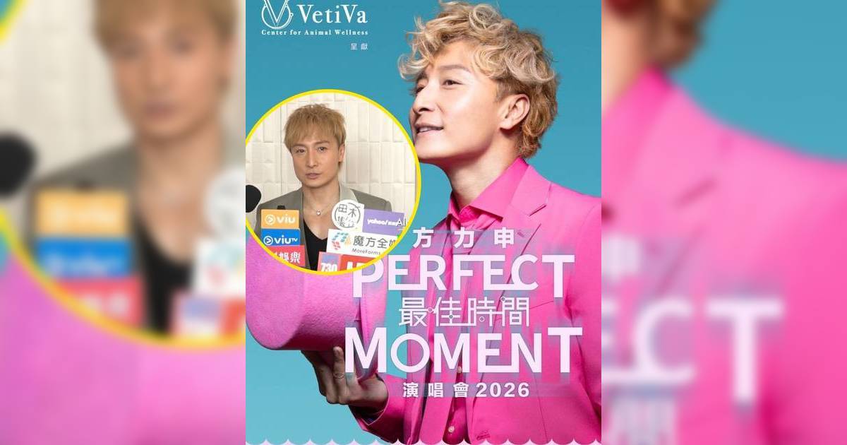 方力申親揭花名由來 新歌歌名「万刀甲」背後原因勁心酸：化屈辱為動力