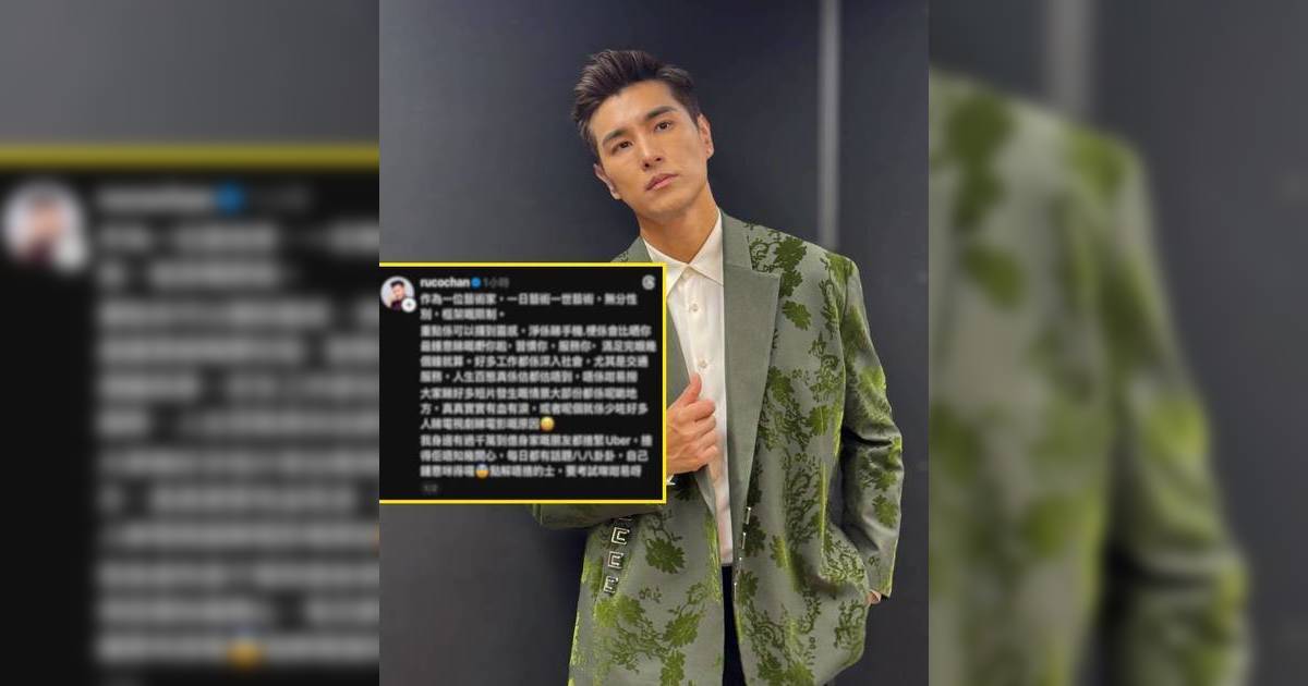 陳展鵬撐音樂人轉行揸的士 身邊億萬富豪都揸Uber 「地盤工」經歷再被提