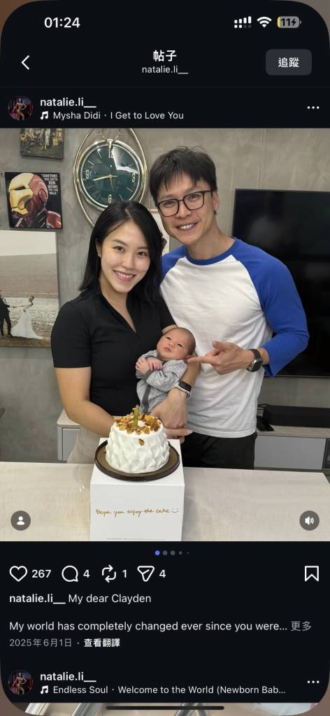 foxchan 眾籌 有網民翻查陳Sir夫婦家中的鐘後表示「掛牆鐘都三千幾蚊,你地同呀陳sir擔心醫藥費?」,另有網民感嘆「(佢)屋企個鐘都夠我食成個月lunch」。(圖片來源:threads)