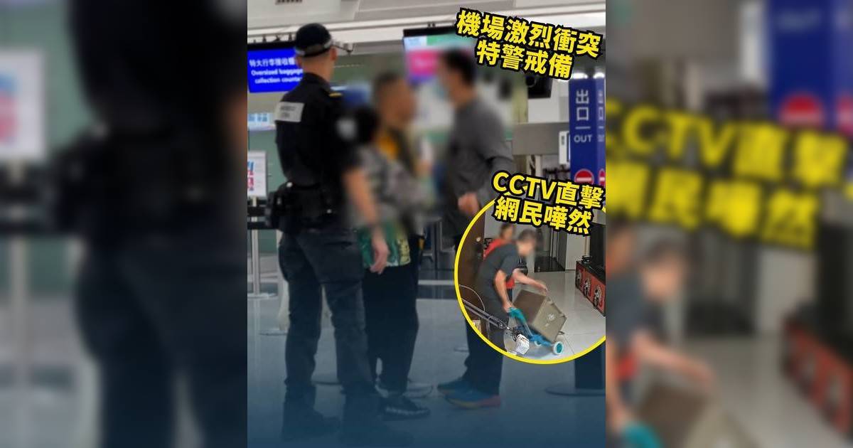 東張西望｜弟指控兄侵吞4,500萬財產 大哥母親聯手一舉動極可疑！