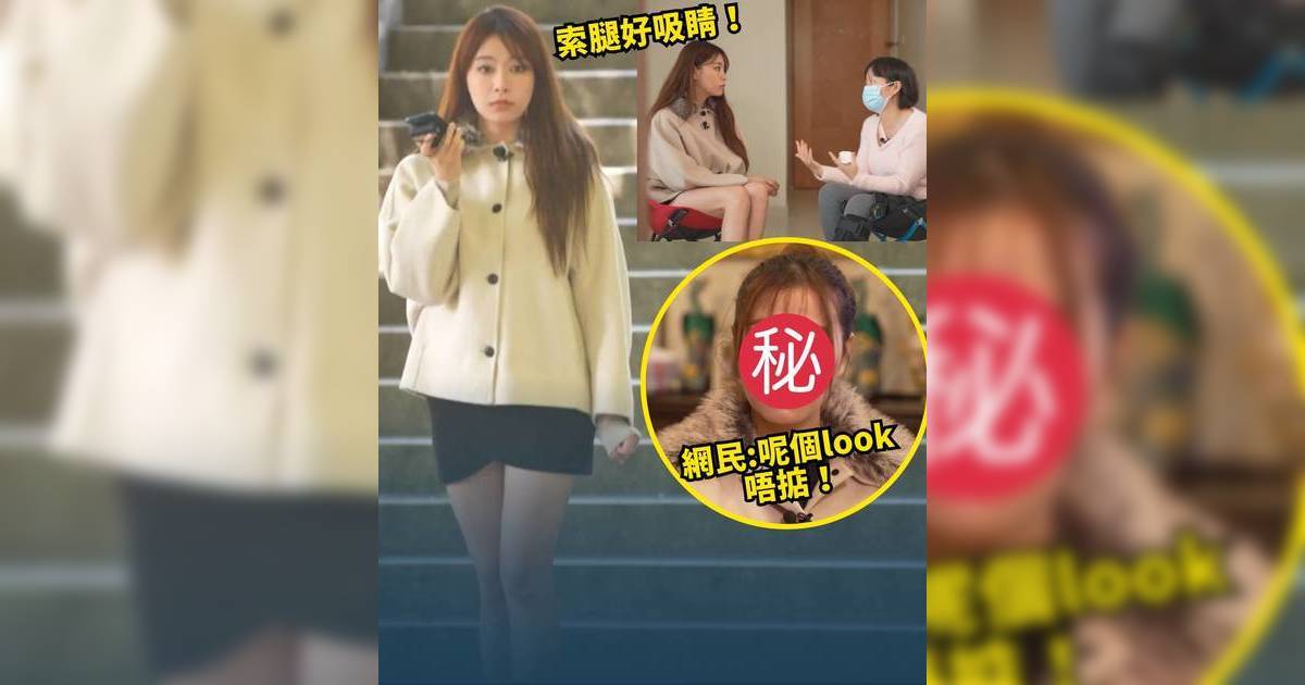 東張西望｜俞可程變髮女神秒變大媽 查爭產案 被嘲得罪化妝師